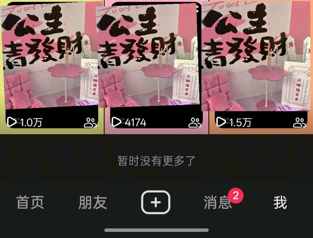 刘女士找合伙人小说推文项目,纯绿色,一天一结。只需一部手机,随时随地都可做