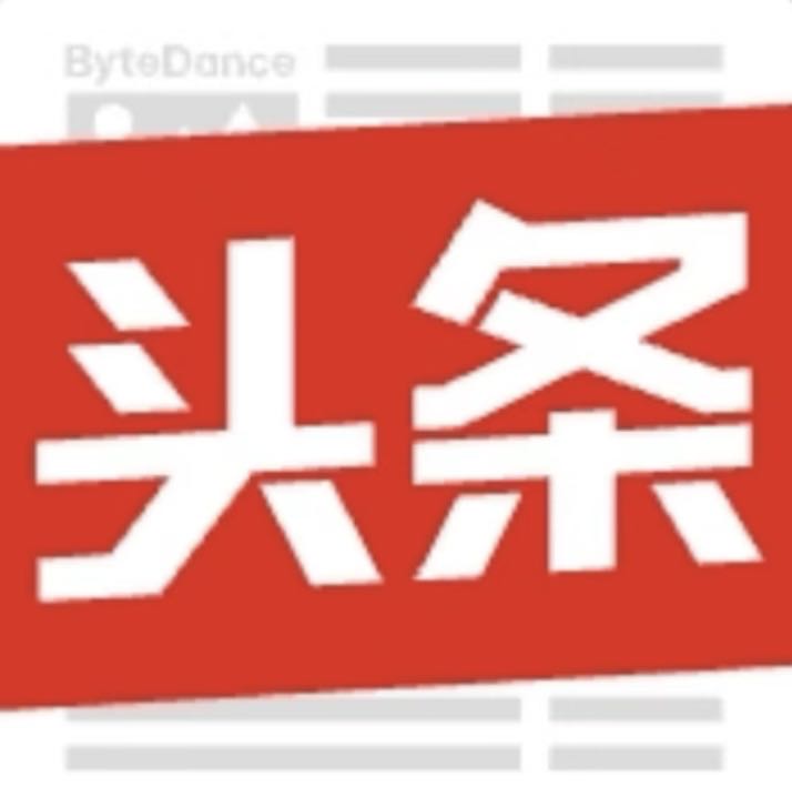 赵先生其他供需头条代运营副业，动动手发布，收益稳定分成