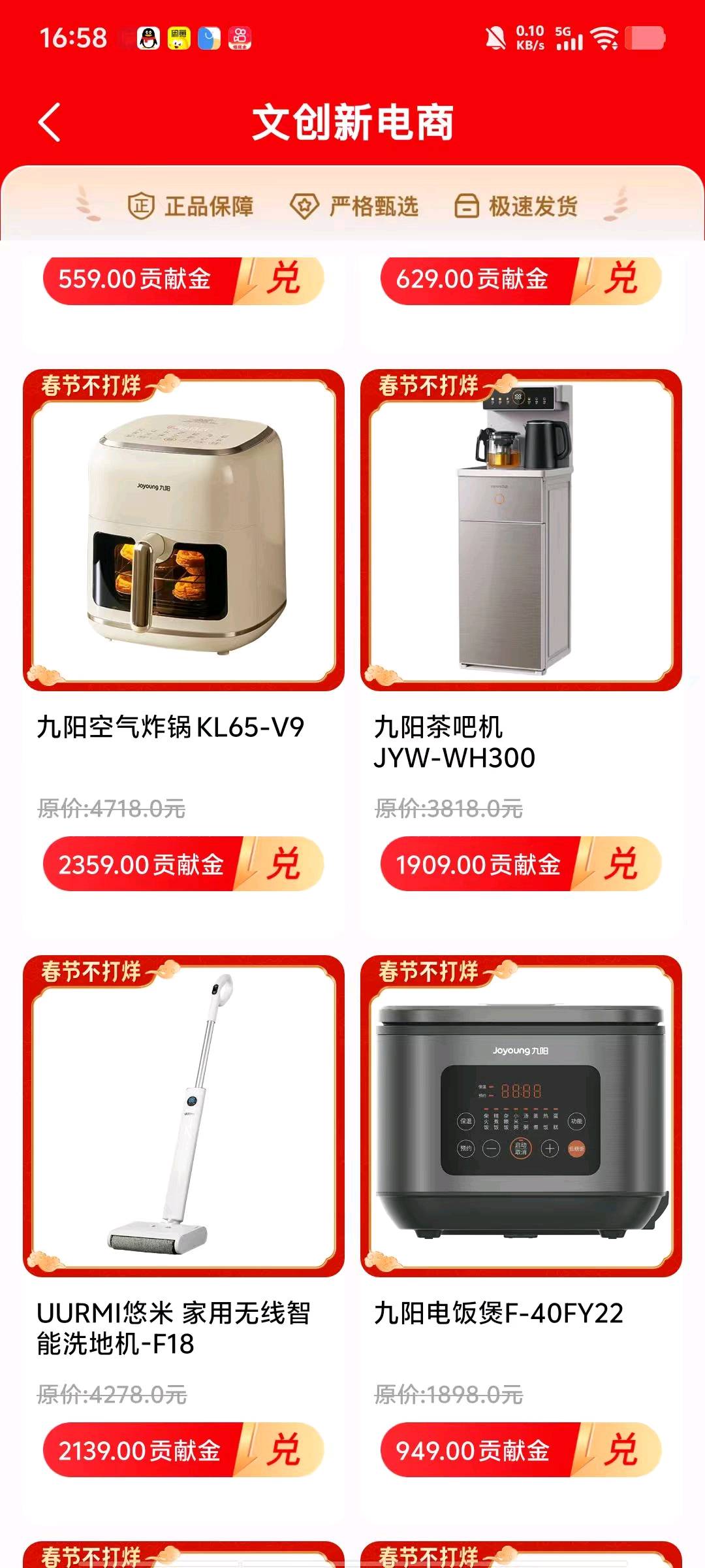 毛女士找合伙人