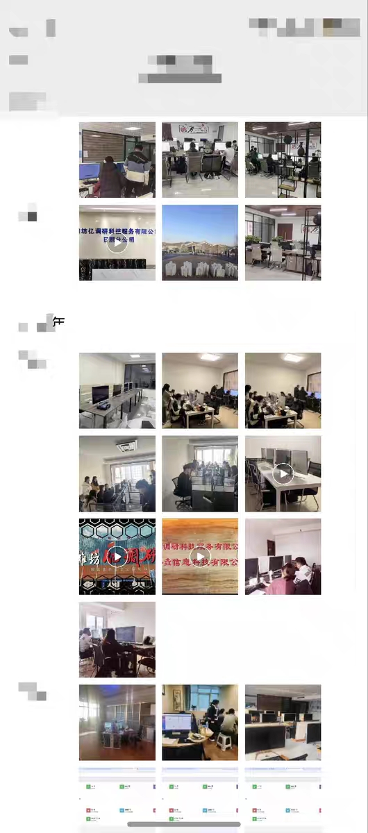 于伟男找合伙人