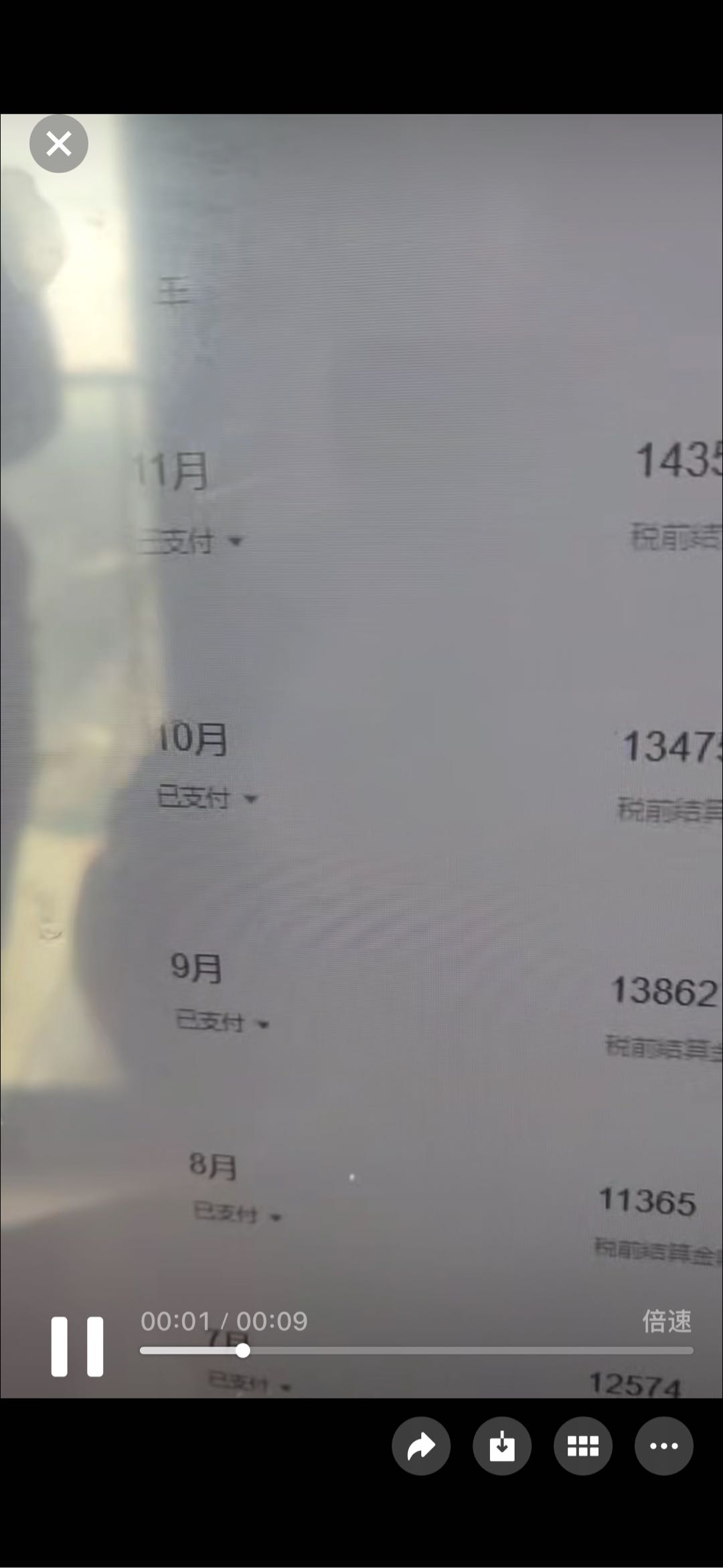 李家健其他供需手机音乐搬砖项目，零学费，无套路，一天轻松收益*