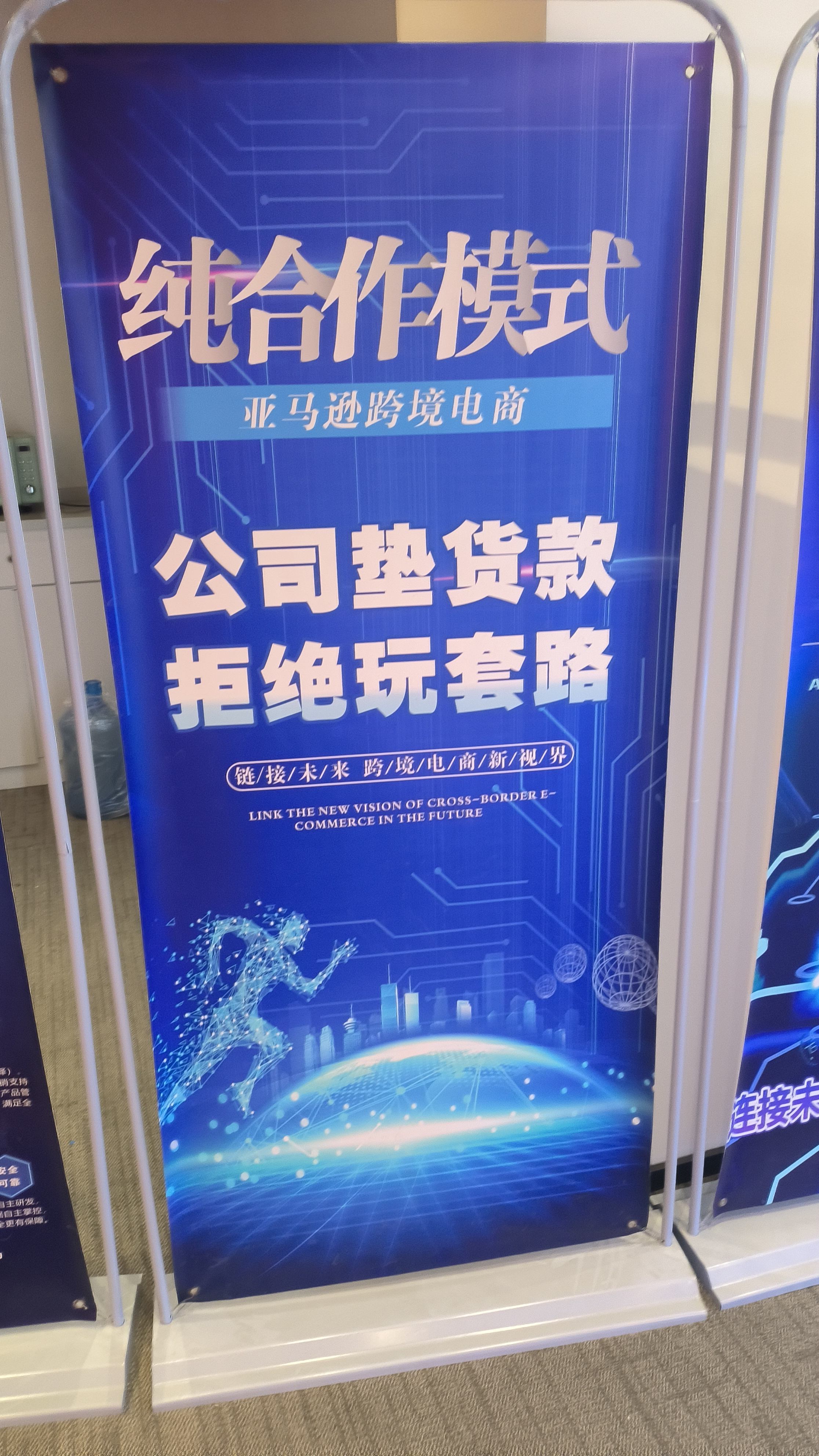 高先生其他供需