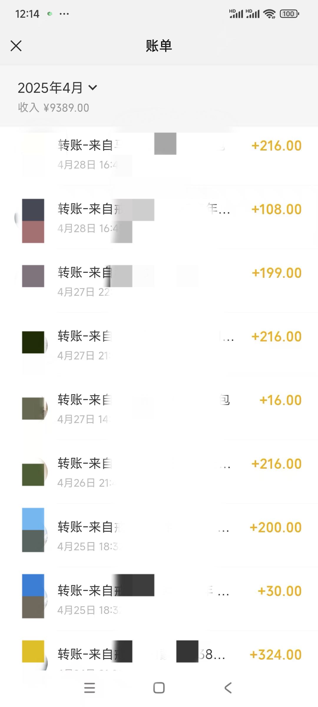 尚银涛抖音直播带货项目，新手友好，收益日结，纯正规绿色项目