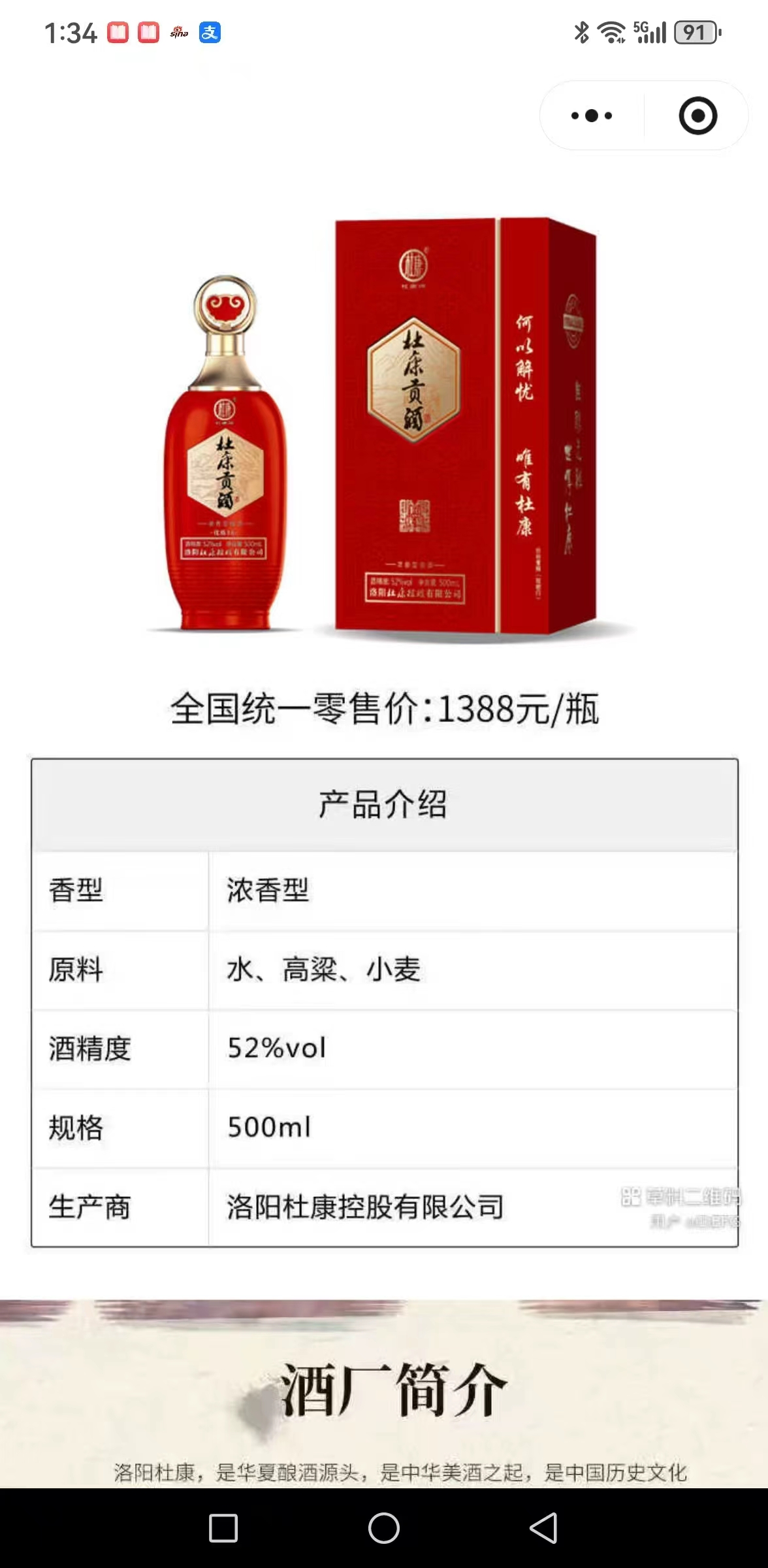 吴女士地推项目寻找上海全域专业地推团队合作，推广本地商家联盟活动