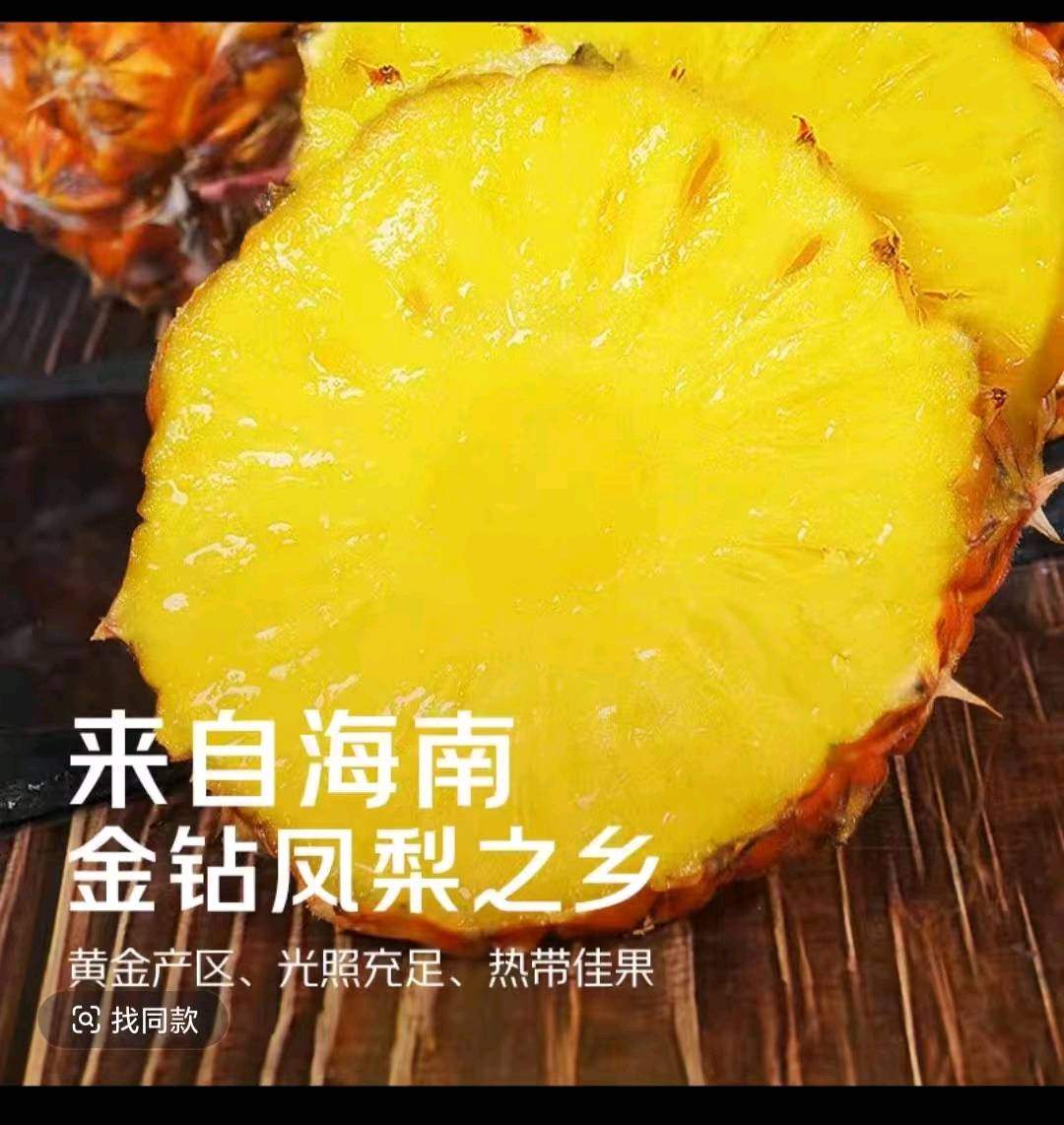 赵先生一部手机就能做的水果分销商