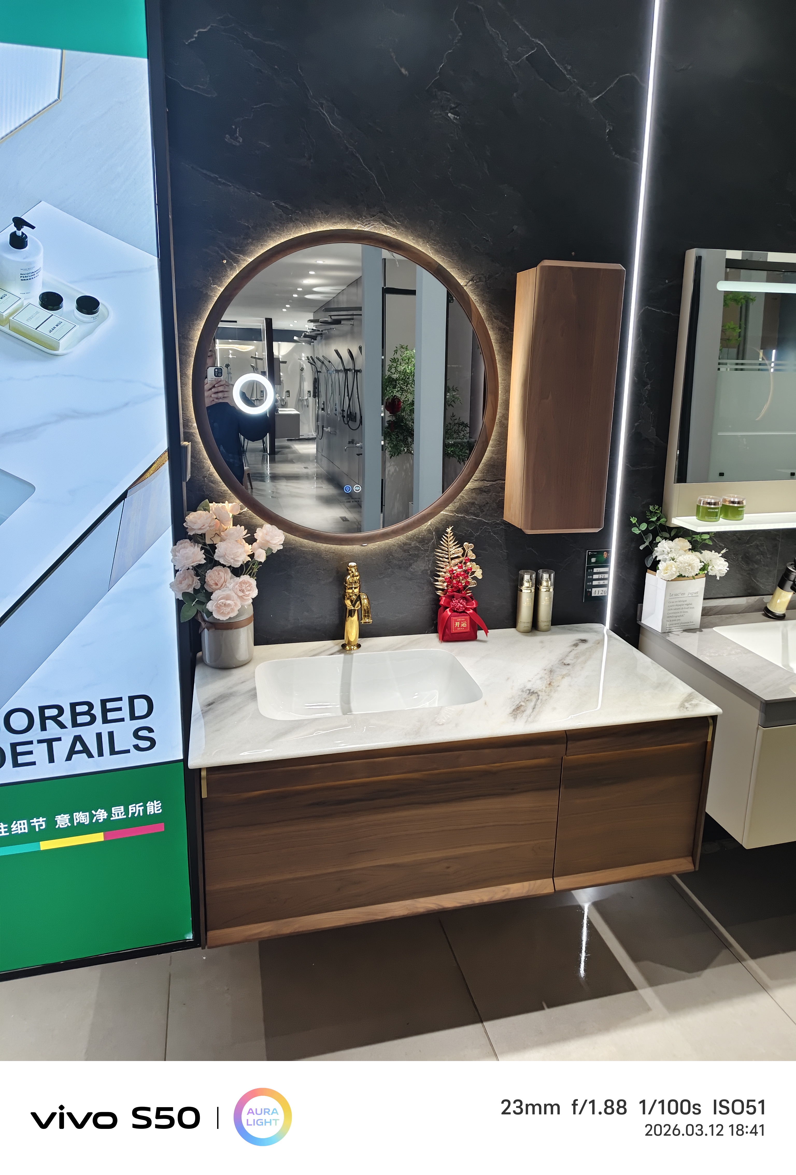 宝龙龙品牌货源佛山意陶柜奢卫浴厂家