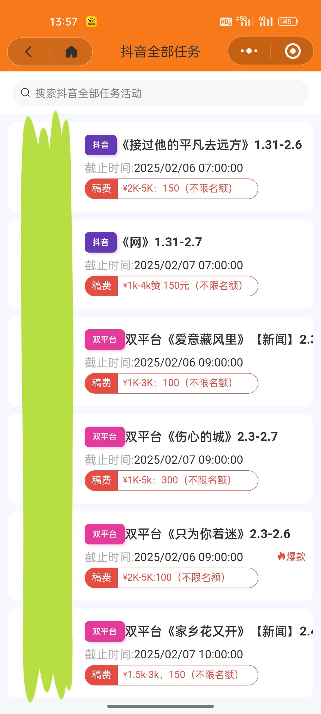 抖音发文案的怎么变现=抖音里那些发文案的怎么赚钱