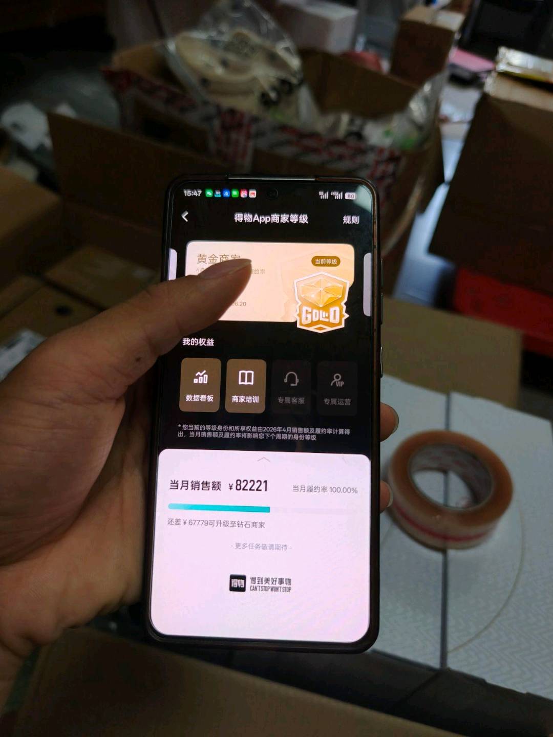 詹鸿斌品牌货源