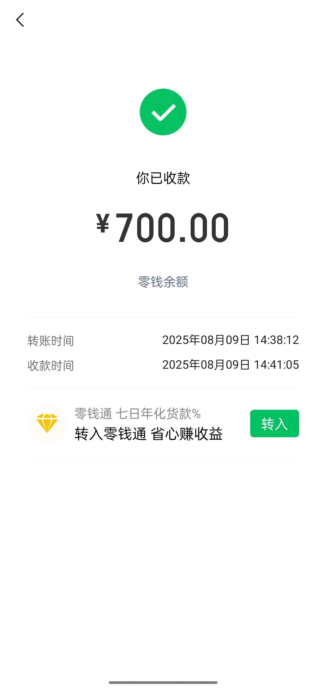 陈青於找合伙人