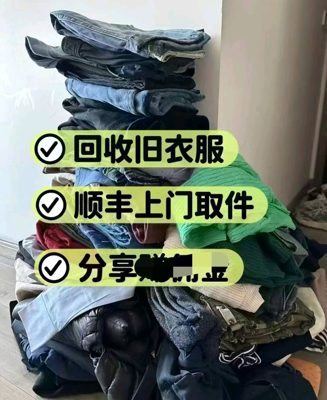 李立峰地推项目