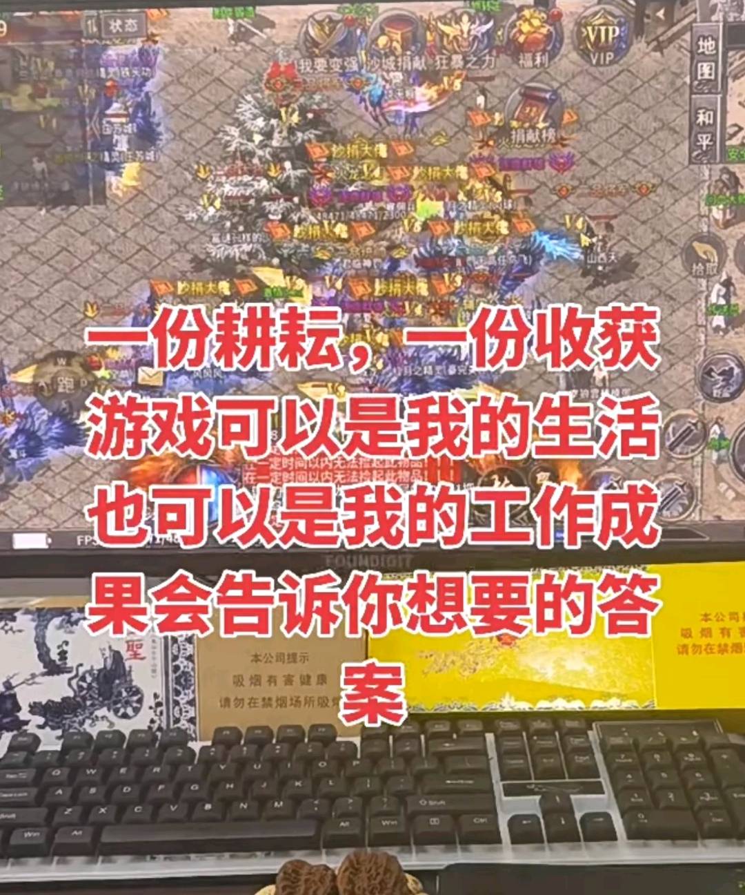 汪先生找合伙人