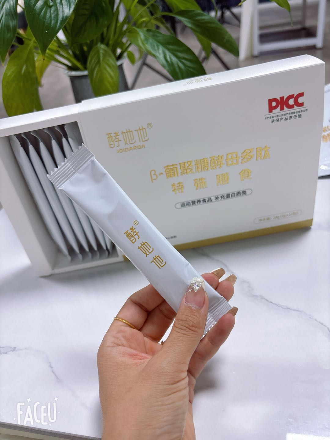 谢英楠品牌货源