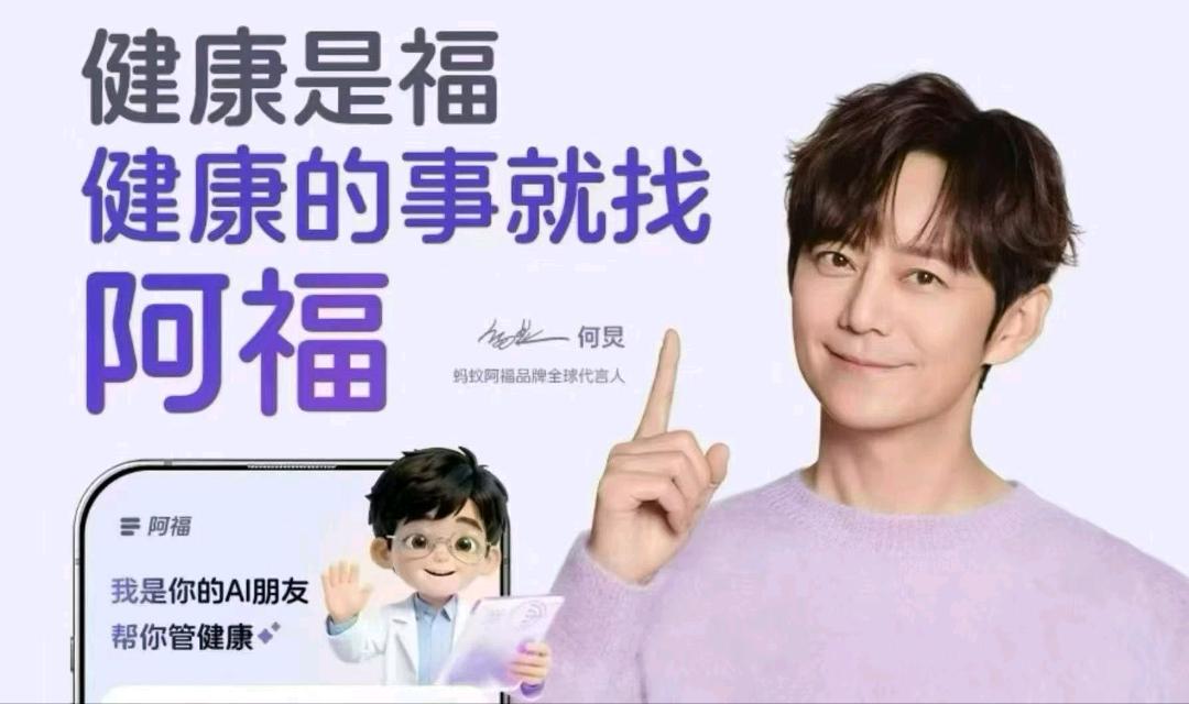 王先生地推项目蚂蚁阿福浙江版和湖南版高价