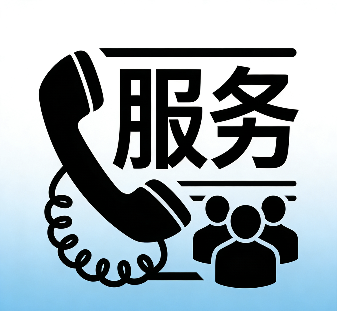 段先生其他供需自有外呼系统+线路 寻找终端外呼团队