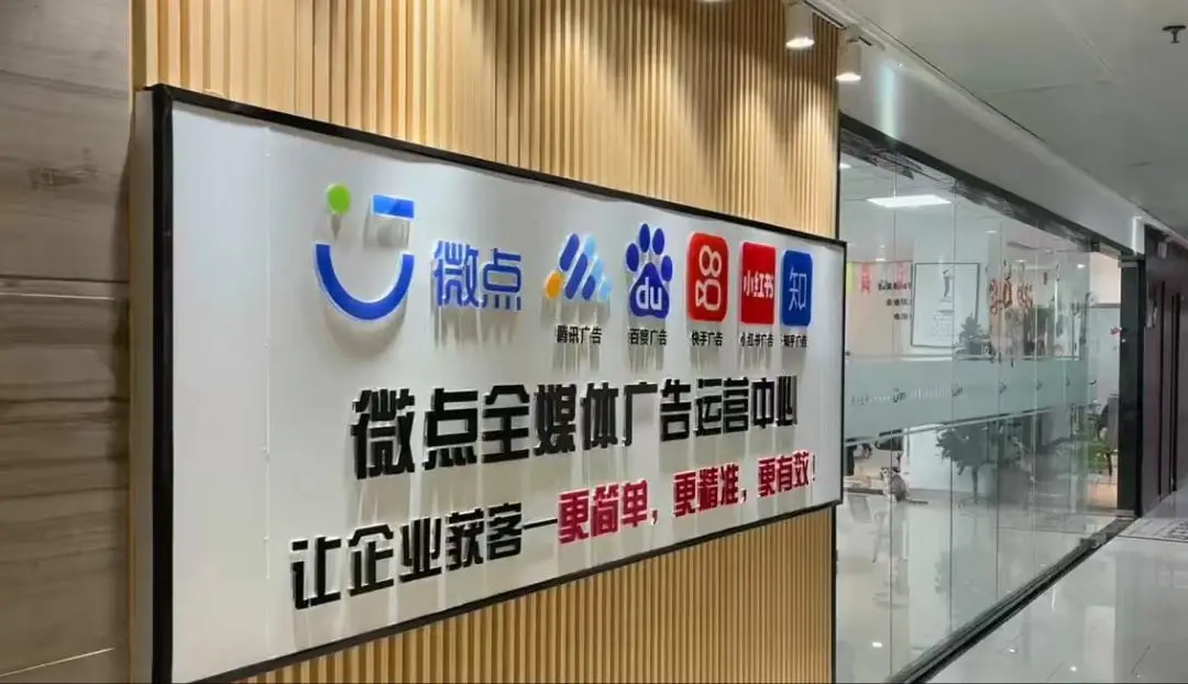 胡先生乙方信息微信朋友圈广告投放运营