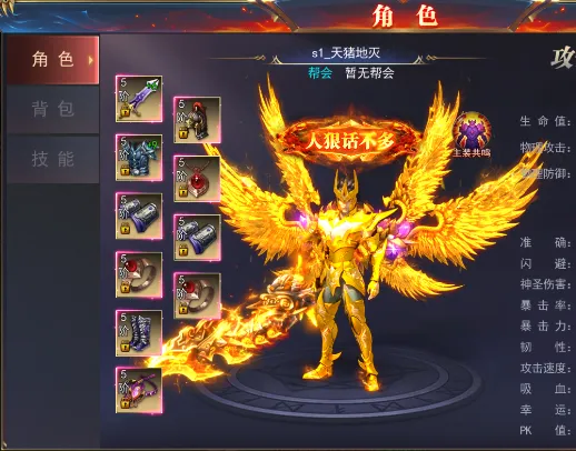 冯先生找合伙人