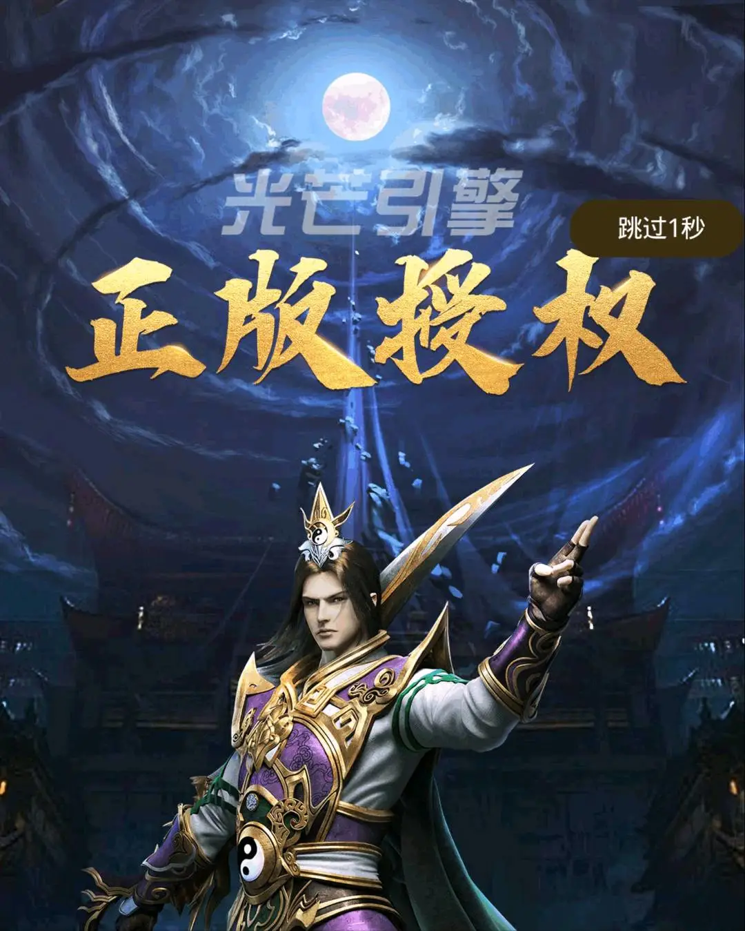 燕先生
