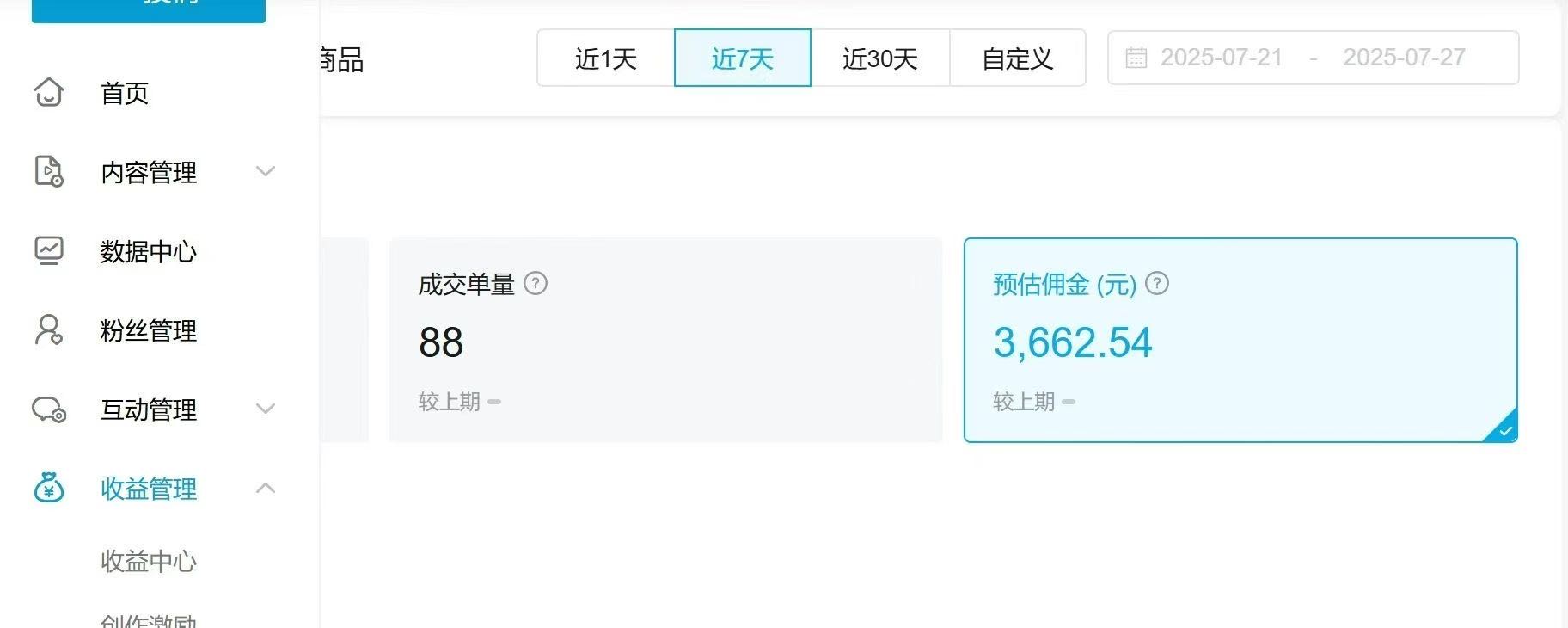 沙超其他供需