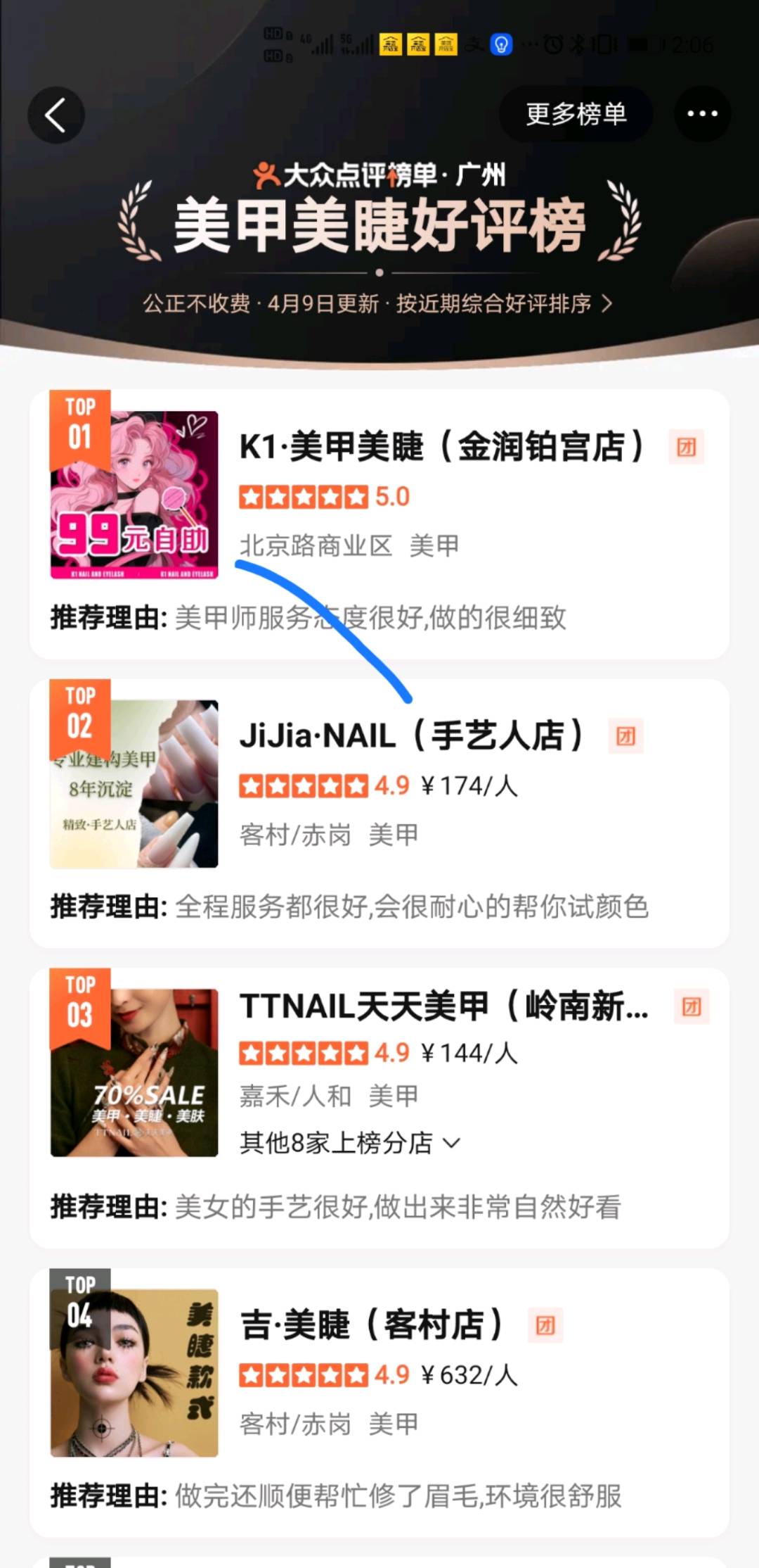 谢先生推广团队有推广团队，全国20多个城市都有人