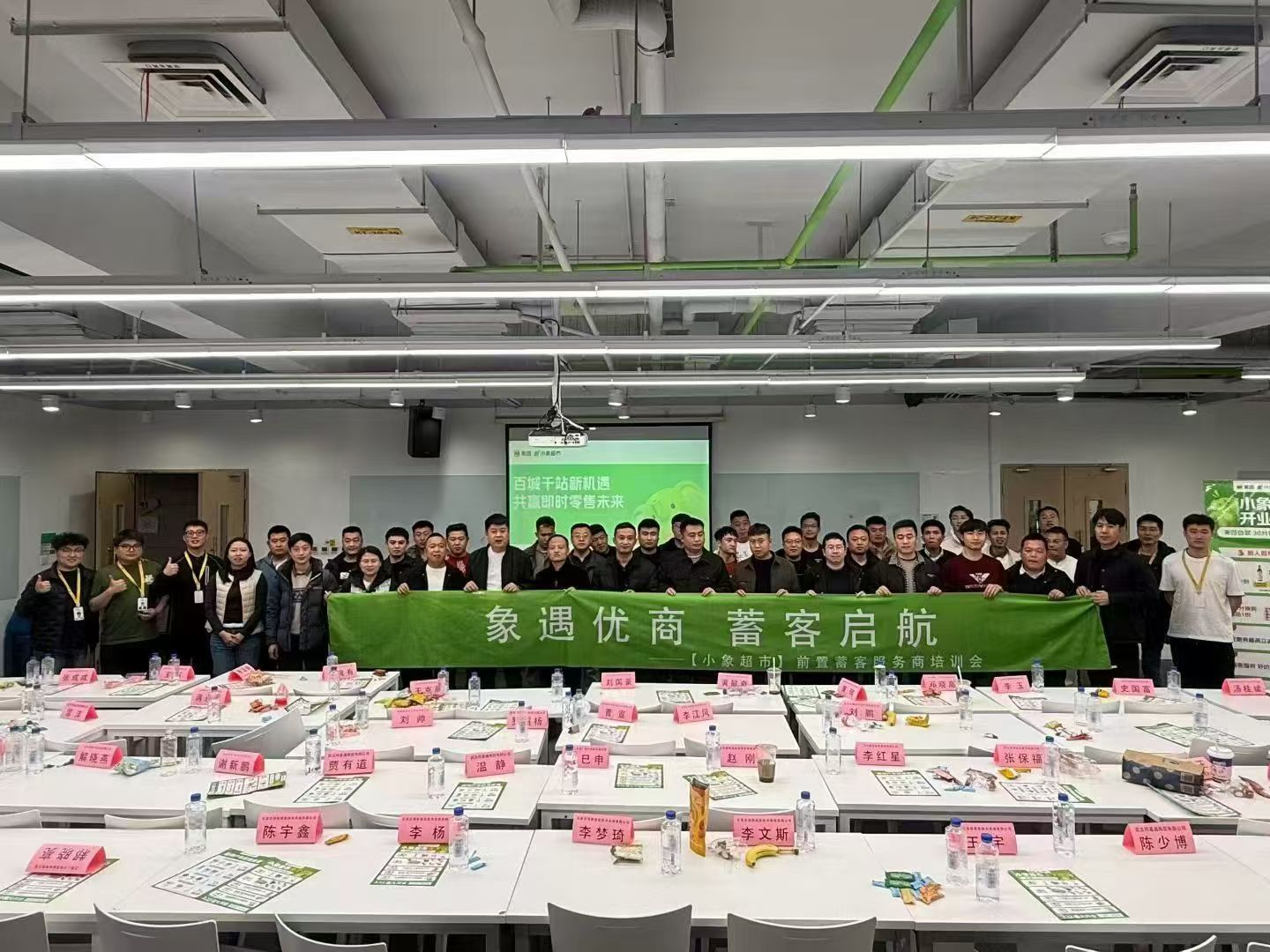 李万君其他供需