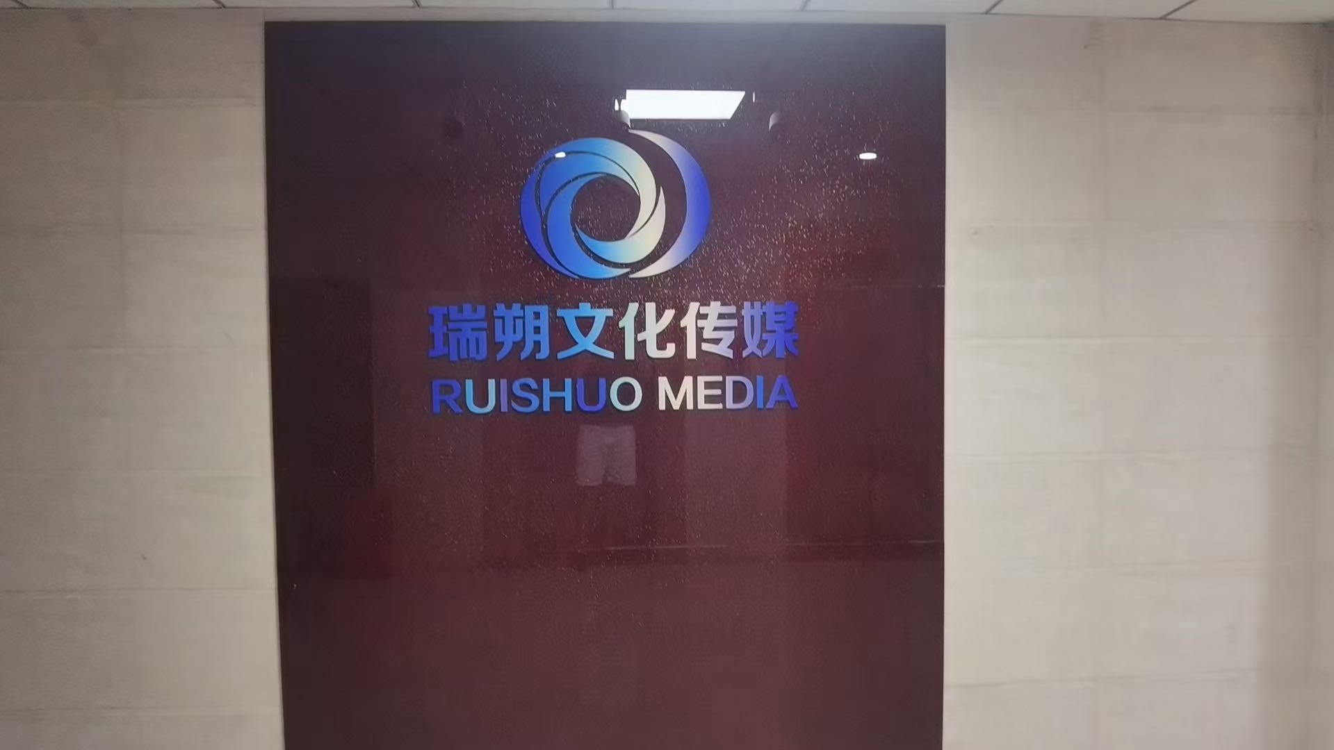 罗启鸿找合伙人视频号短剧挂载项目招募合伙/达人