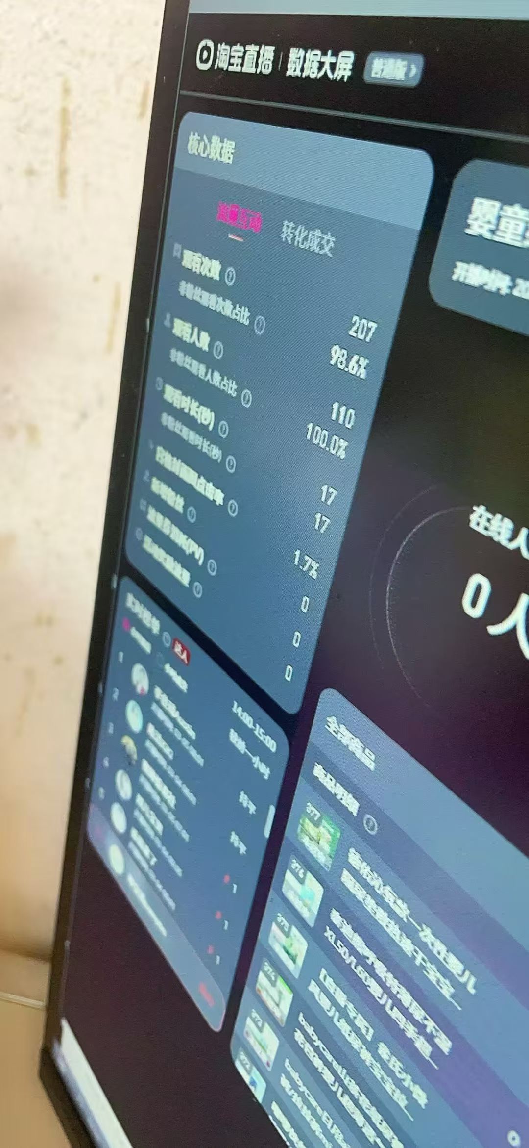 何先生其他供需ai淘宝无人直播  一天*无车费