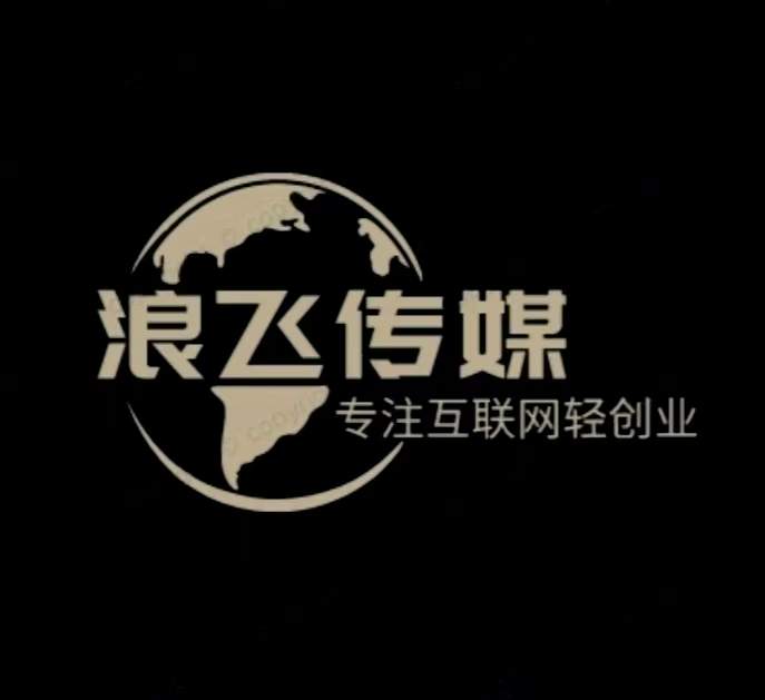 u客直谈实名认证吴先生