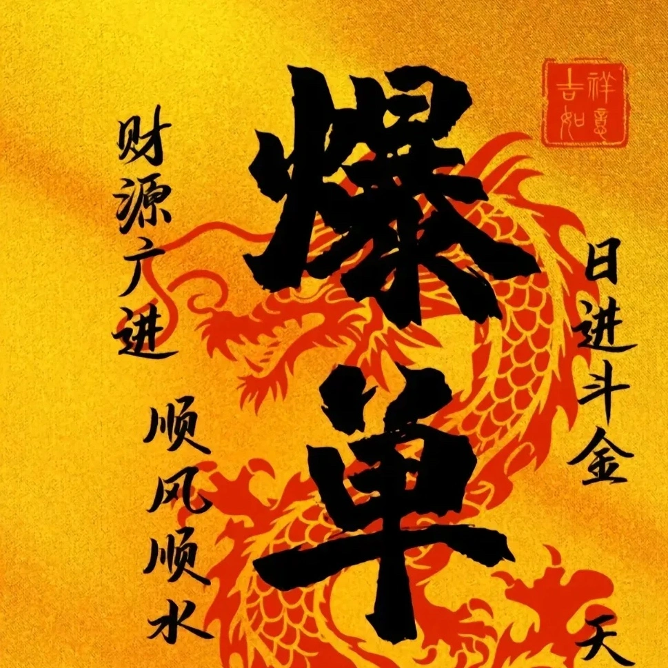 熊女士