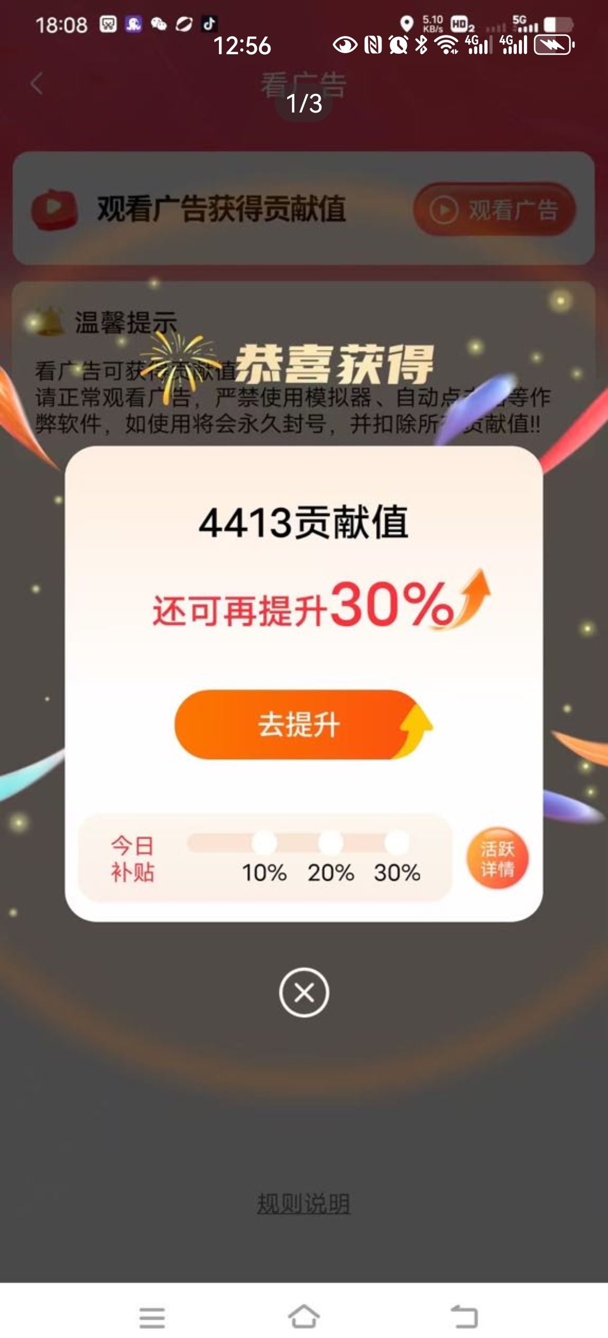 蒋先生微享集全生态多板块返拥平台