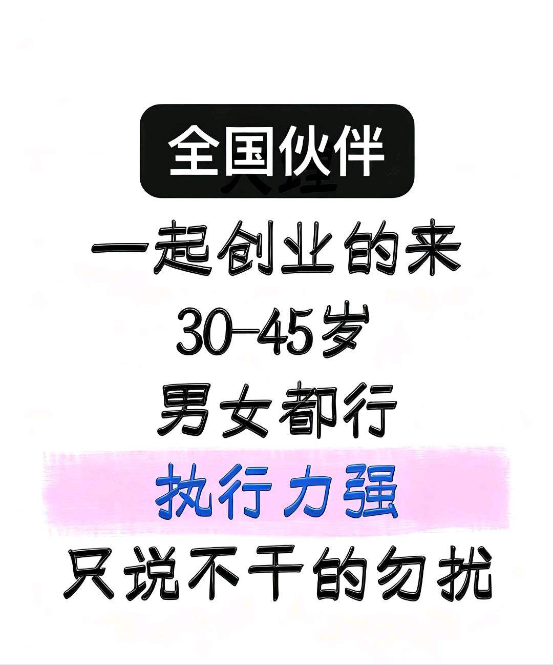 路先生其他供需省团Ai红包营销推广员
