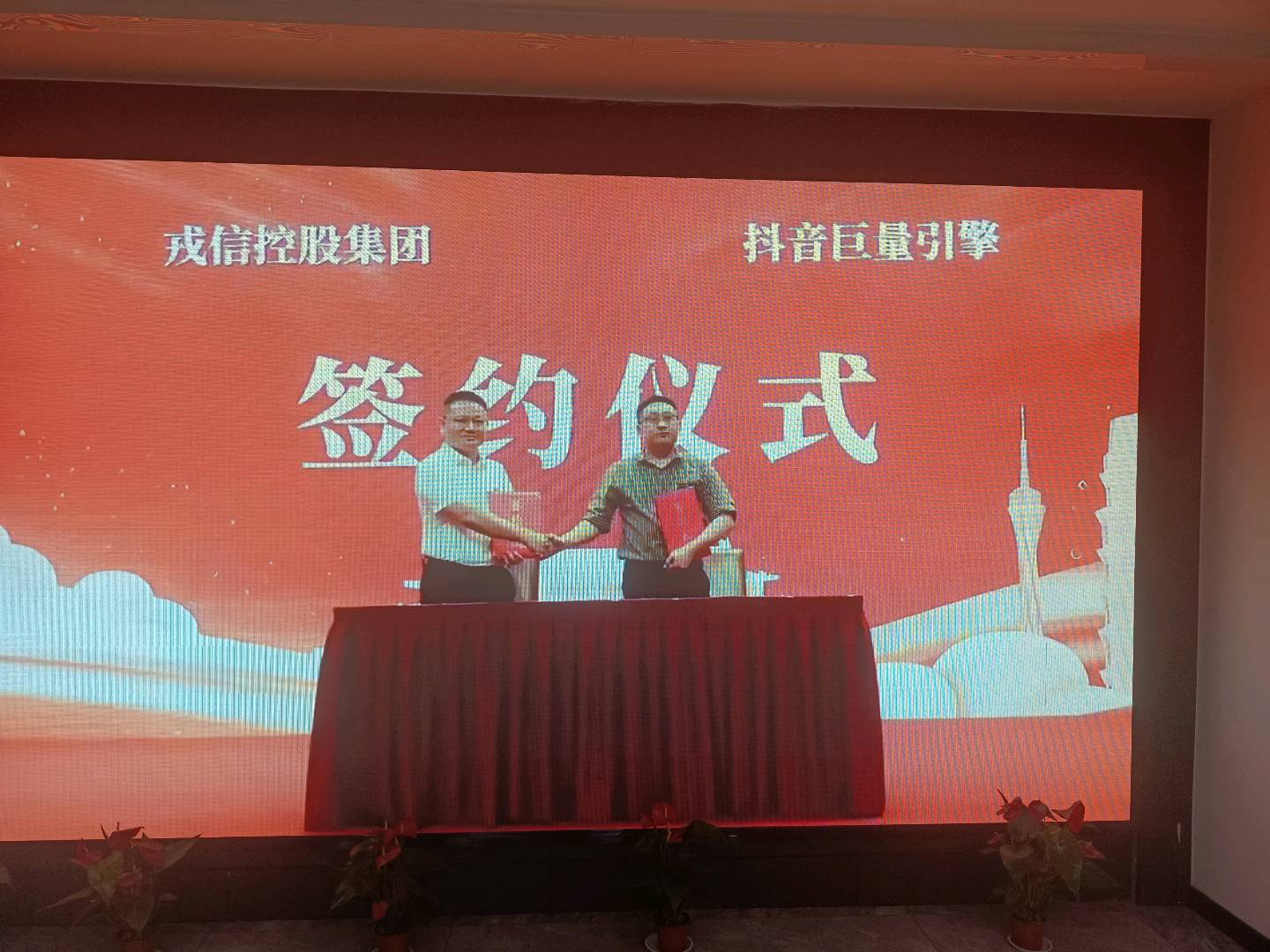 王同飞找合伙人抖音小游戏项目合伙人全国招募