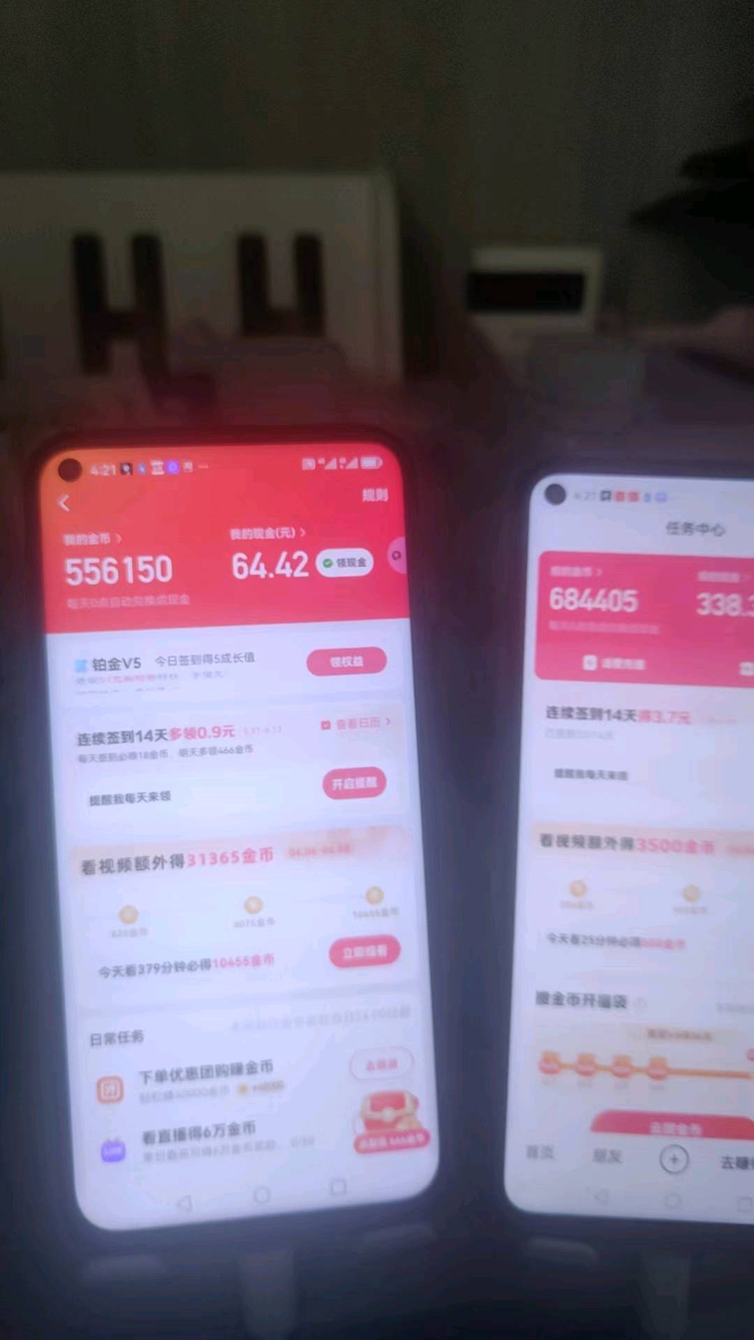 刘先生找合伙人快手等项目半智能产金币