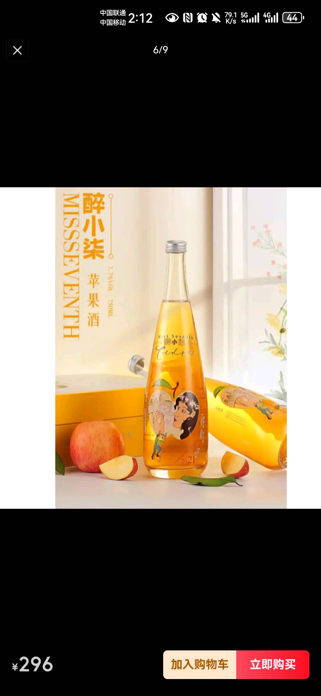 吴尚品牌货源果酒，洋河股份控股苹果酒，苹果汁