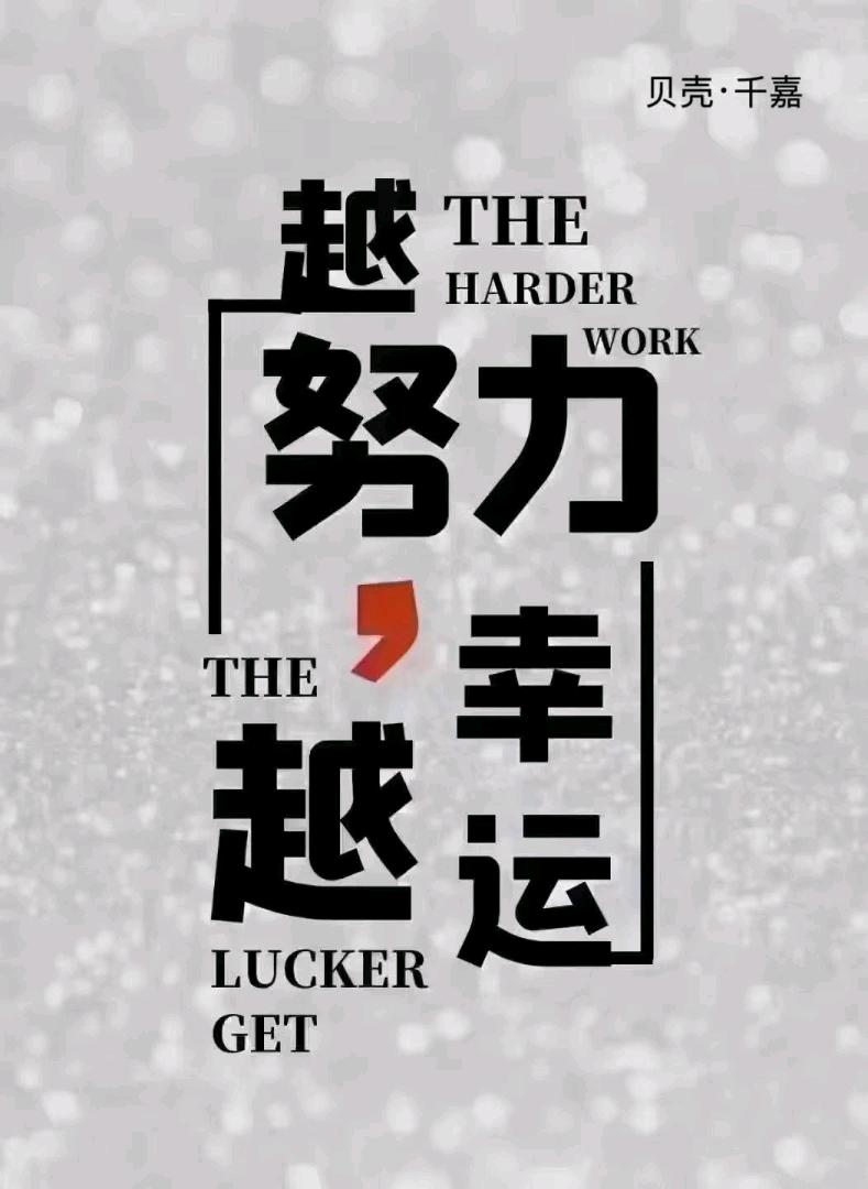 刘权伟地推项目支付宝碰一碰，京东饿了么，点餐营销系统等铺设奖励，高达300-2000