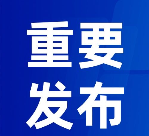 刘先生找合伙人Ai直播拼多多、抖音电商项目，无需场地，当天见收益，实时结算