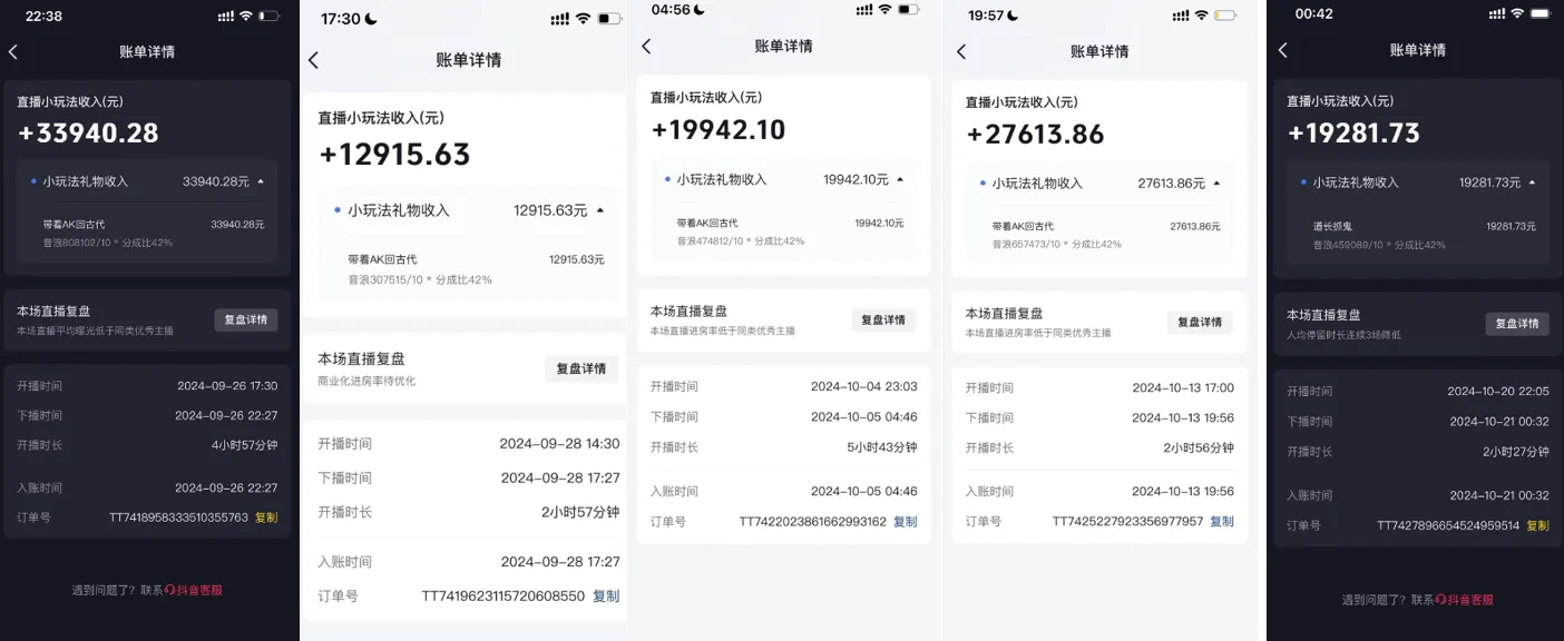 李先生找合伙人