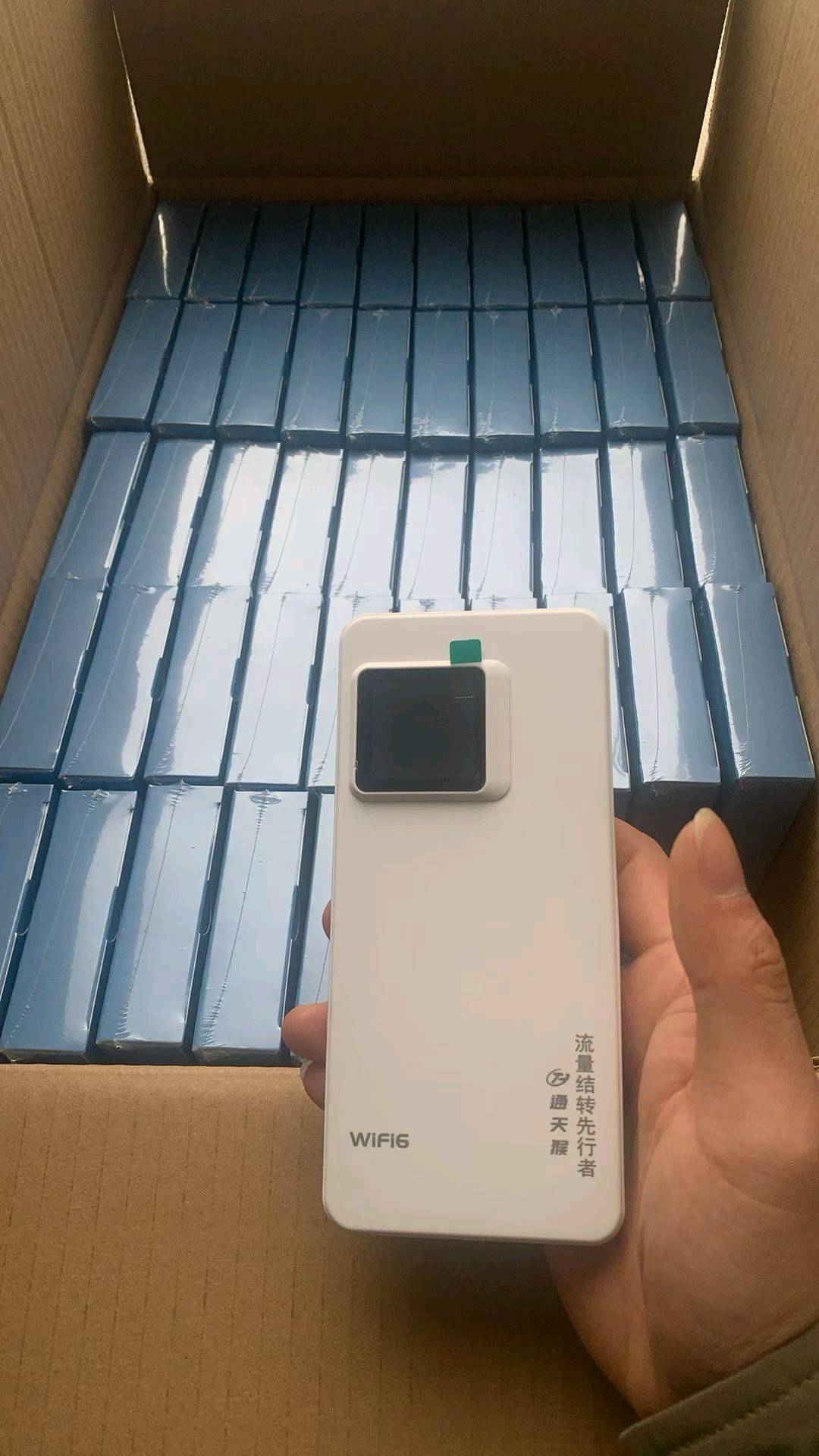 郑宇涛其他供需通天猴随身WiFi招商合作 高佣金分销 长期收益 零门槛加盟