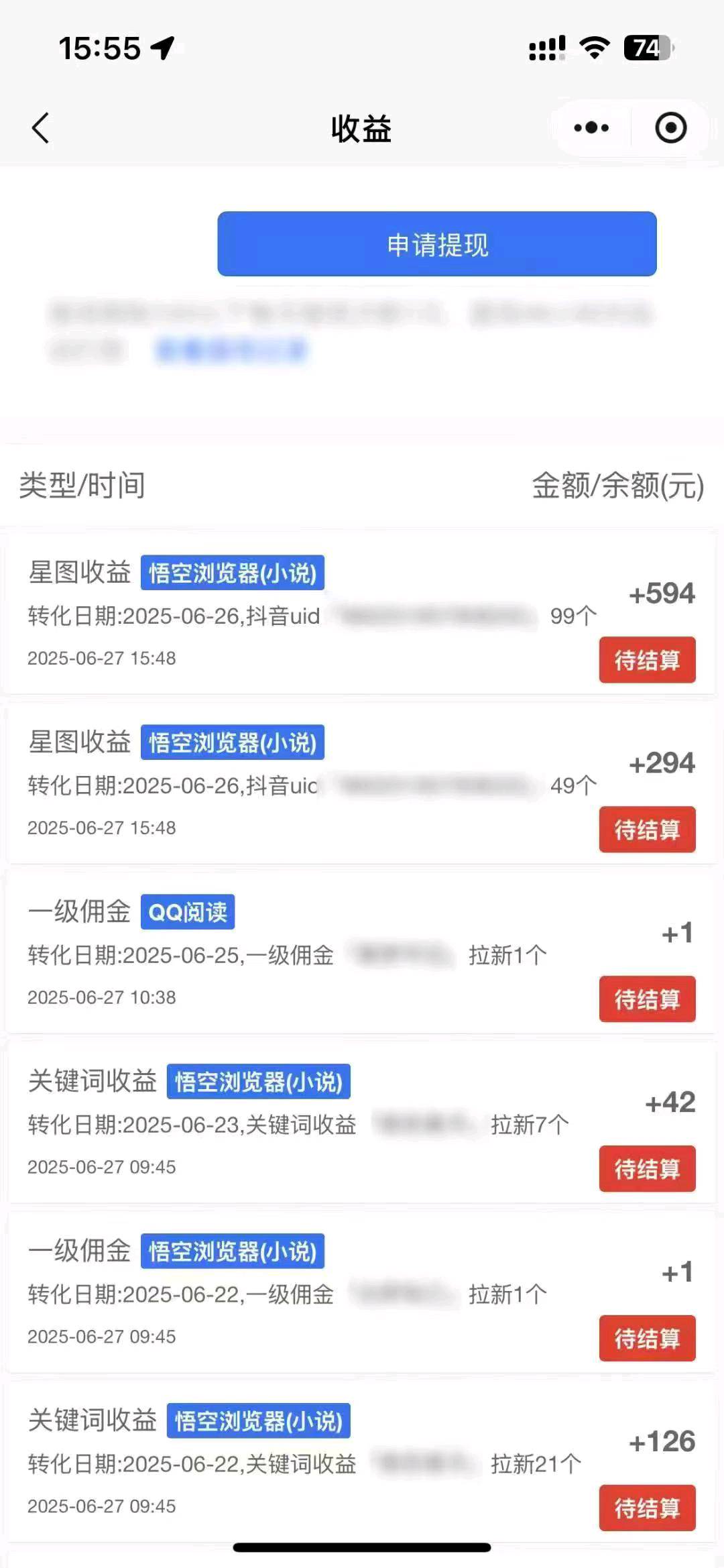 侯卓宁其他供需小说推文