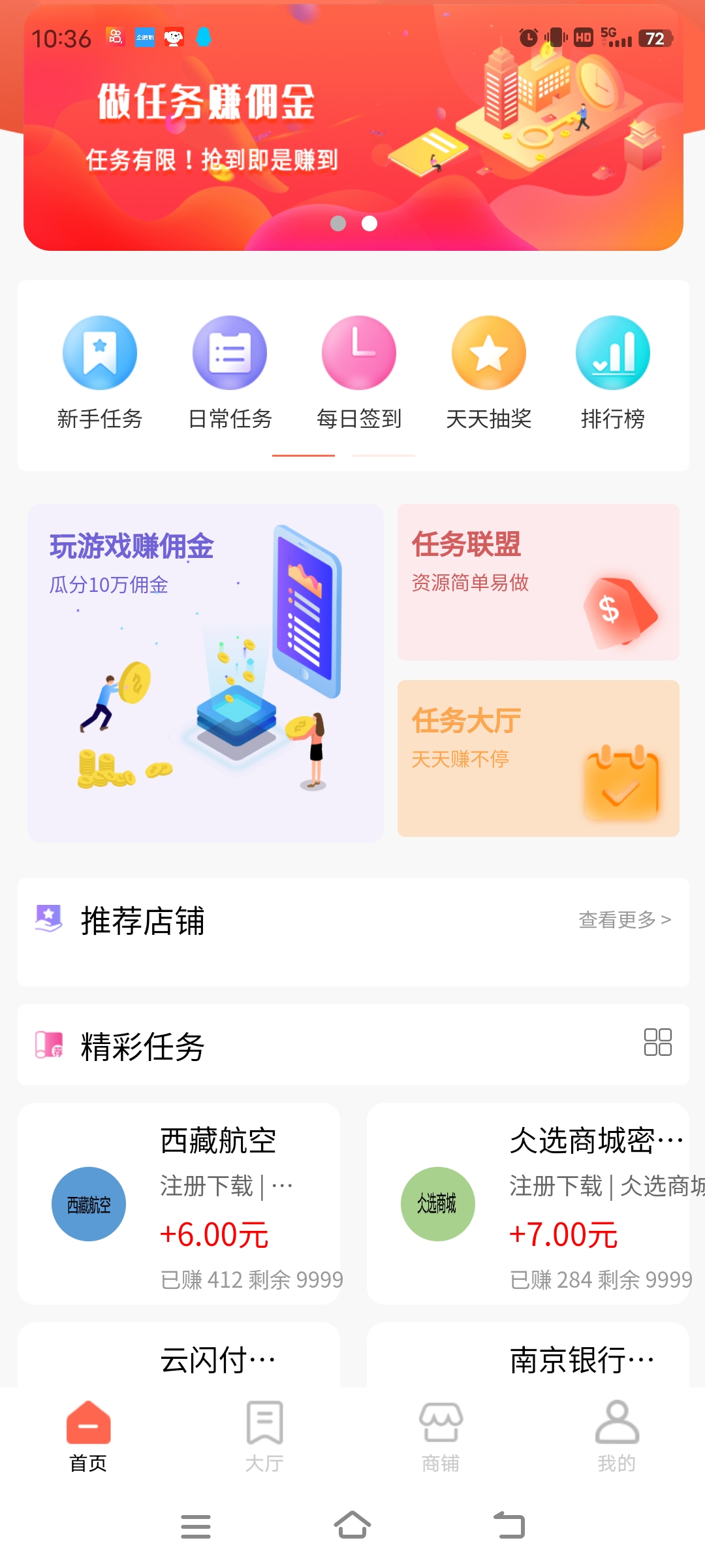 毛先生找合伙人
