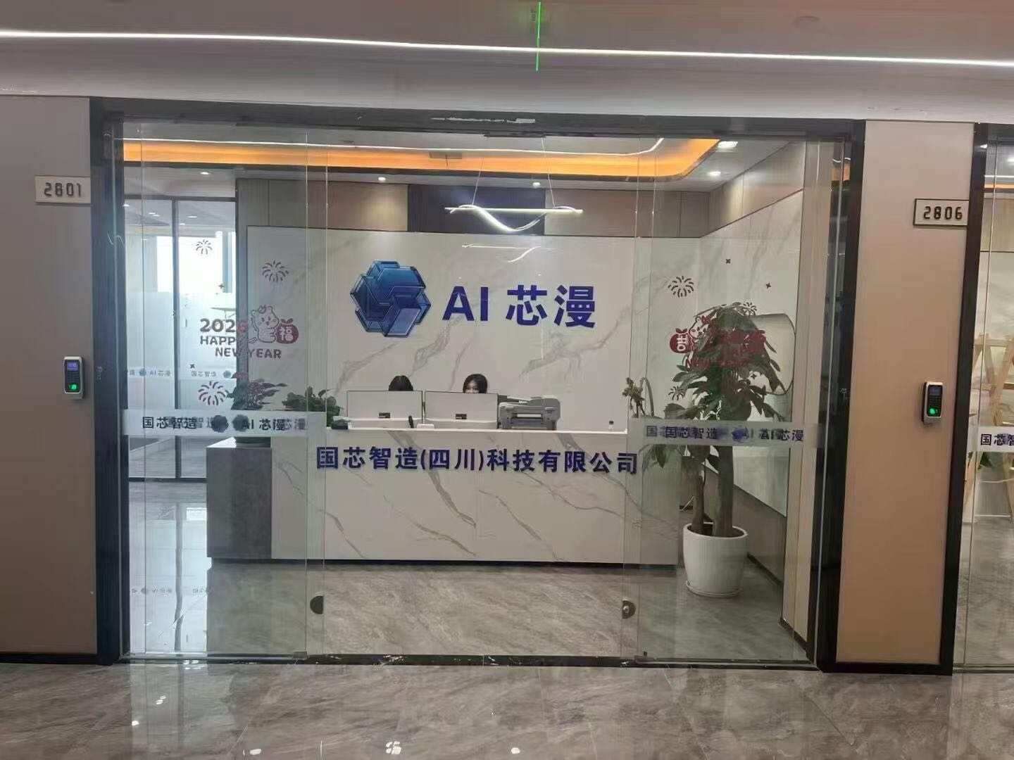 殷先生找合伙人首码对接，静态一天*，国企注资3000万，AI制作短剧