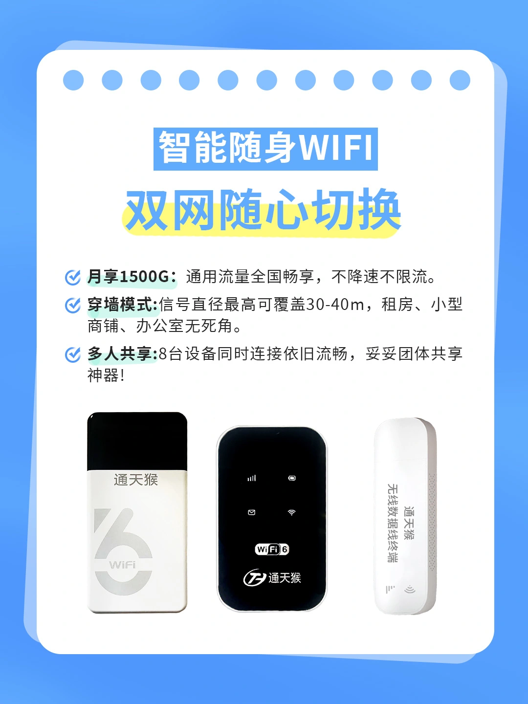 王琼生找合伙人免费入驻,官方独立后台,佣金透明,50%起返,最高70%长期分润