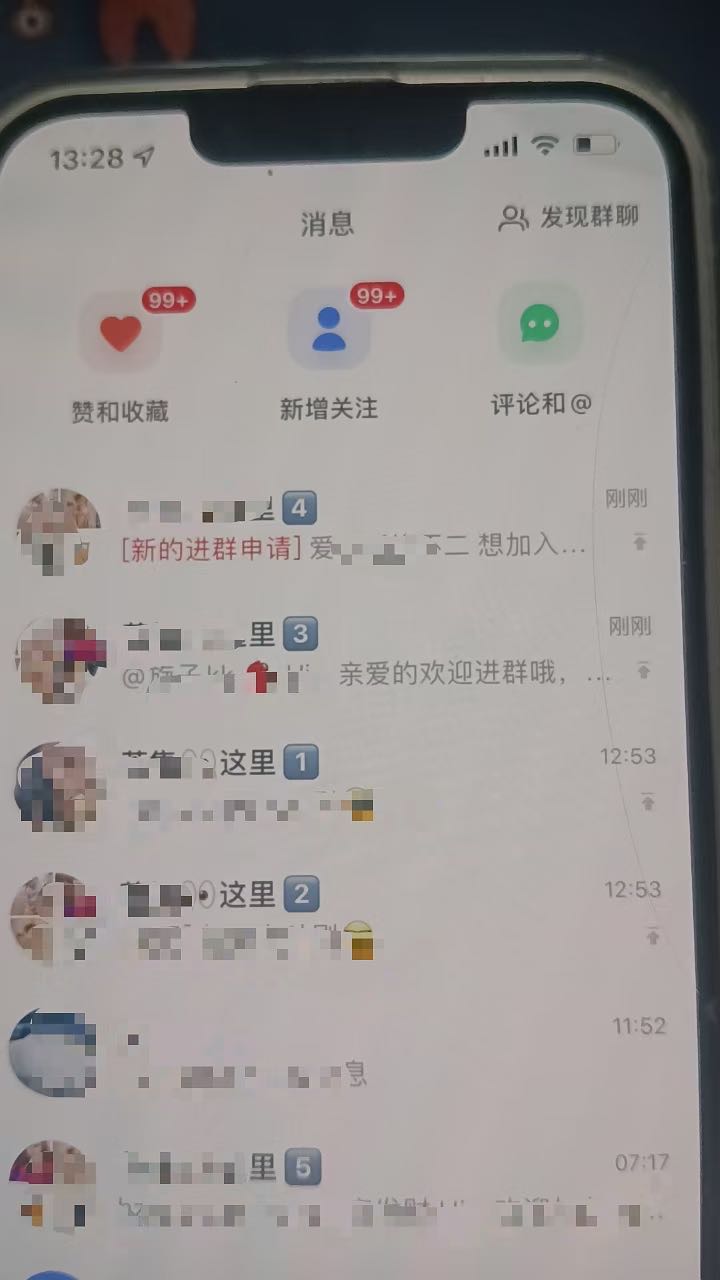 涂先生找合伙人AI短剧社群项目，万部热门短剧免费看，自己做群主有人进群看剧就赚钱