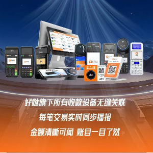 u客直谈实名认证朱先生