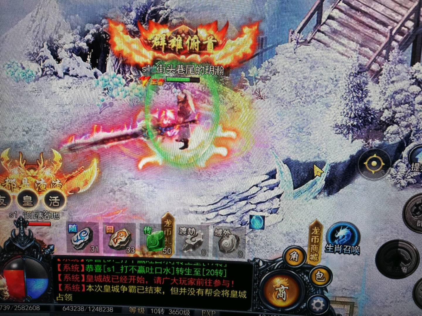 明先生找合伙人新版搬砖打金游戏，多端操作，不能PK不掉装备，诚邀合作