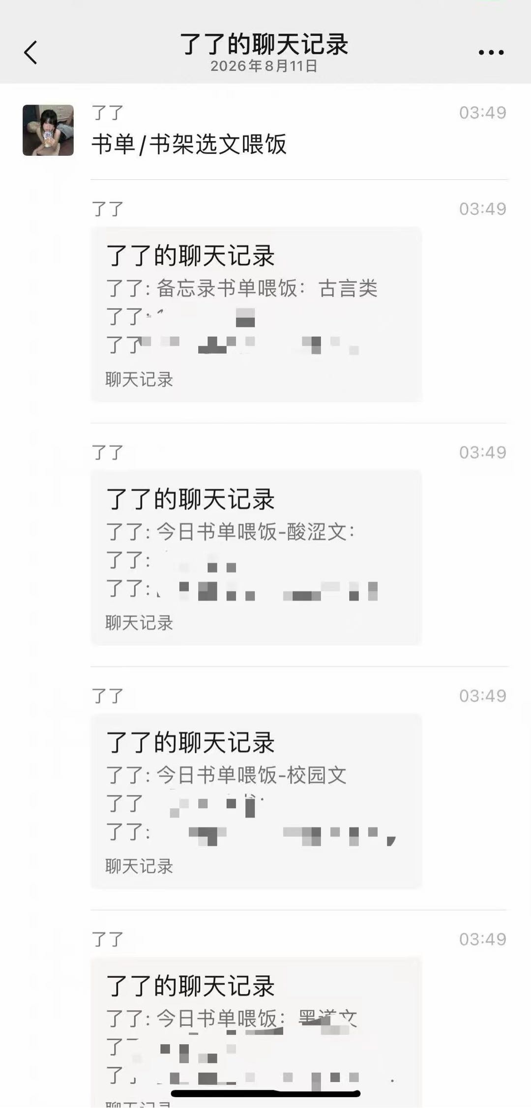 李玉洁其他供需小说推文授权合作，全国招募，0基础手机操作全程陪跑