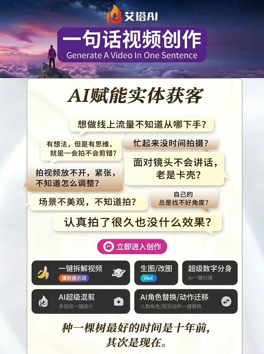 刘云找合伙人本地商家AI推广服务，招募城市合伙人