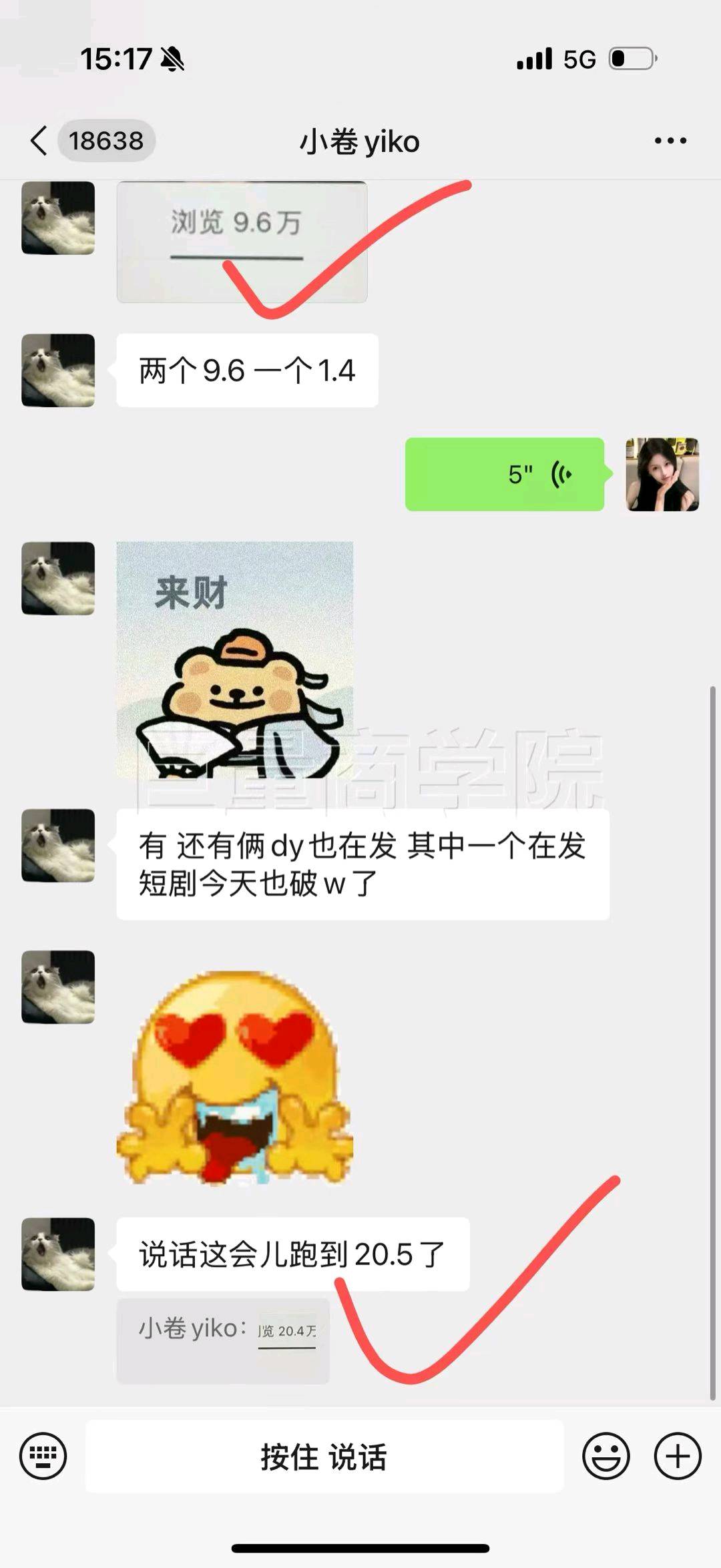 尹栀白其他供需