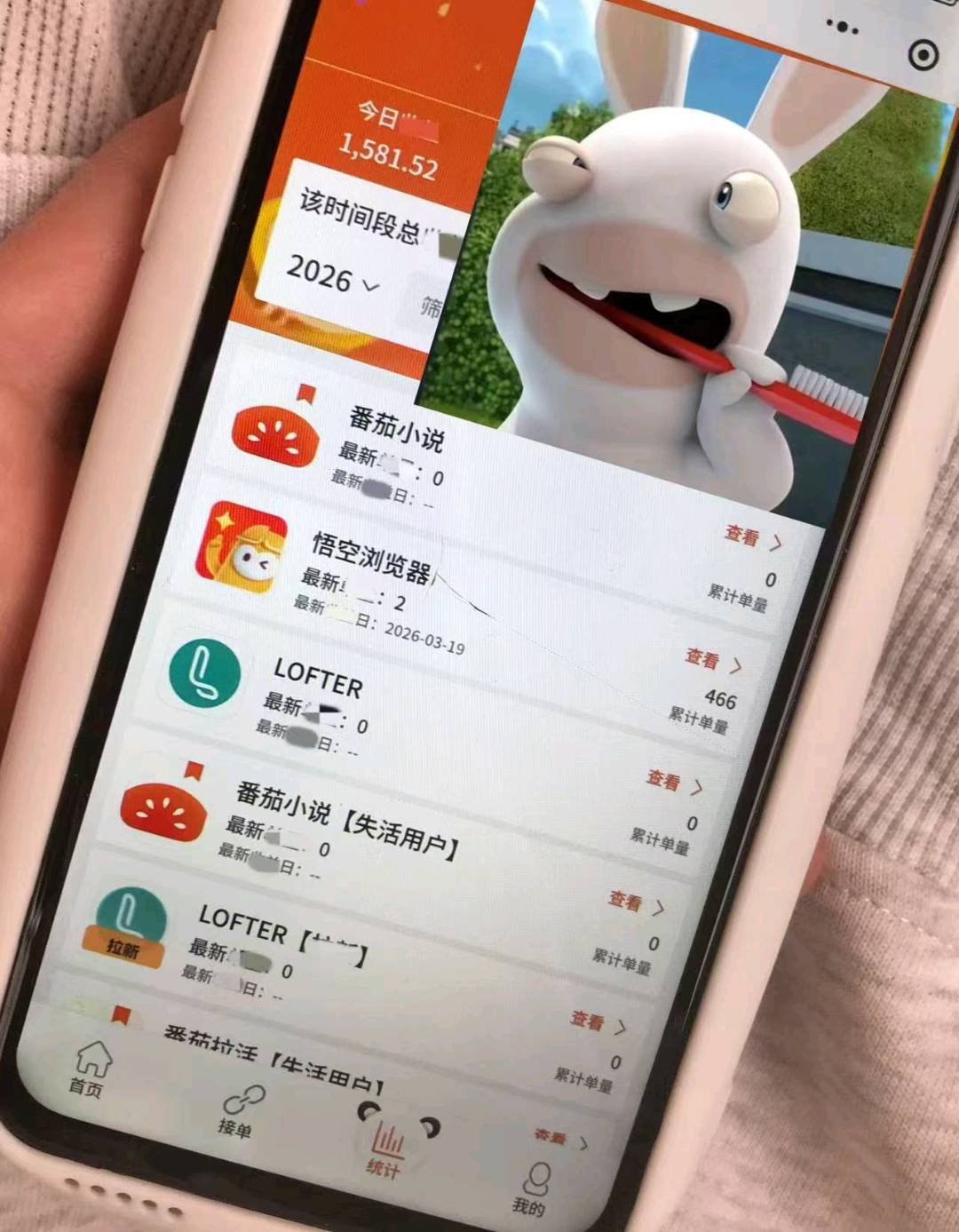 黎毛毛找合伙人小说推文，短剧推广等，简单容易，新手小白上手快!