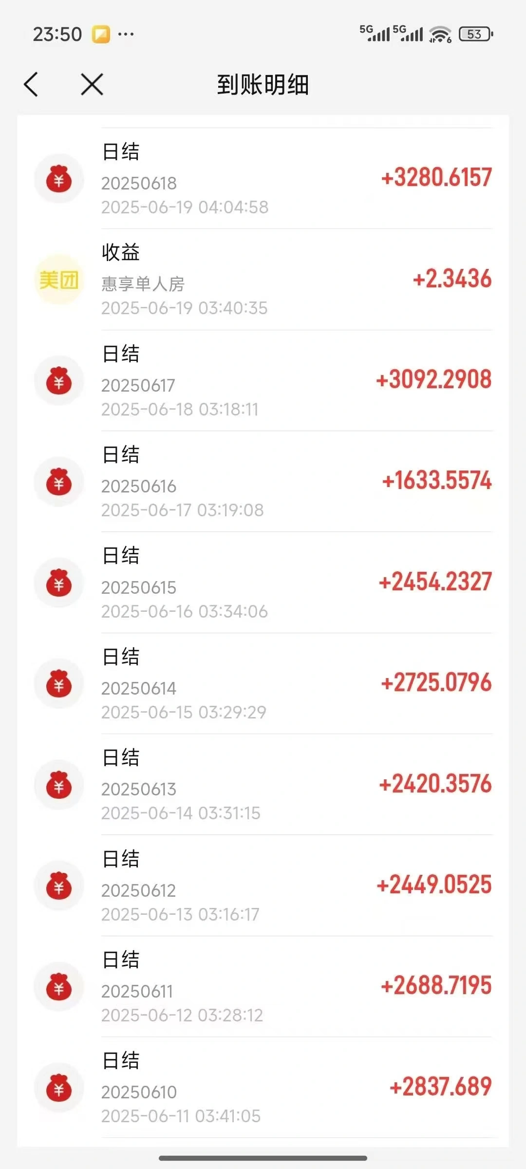 李先生地推项目饿了么淘宝闪购入驻,一户400元日结