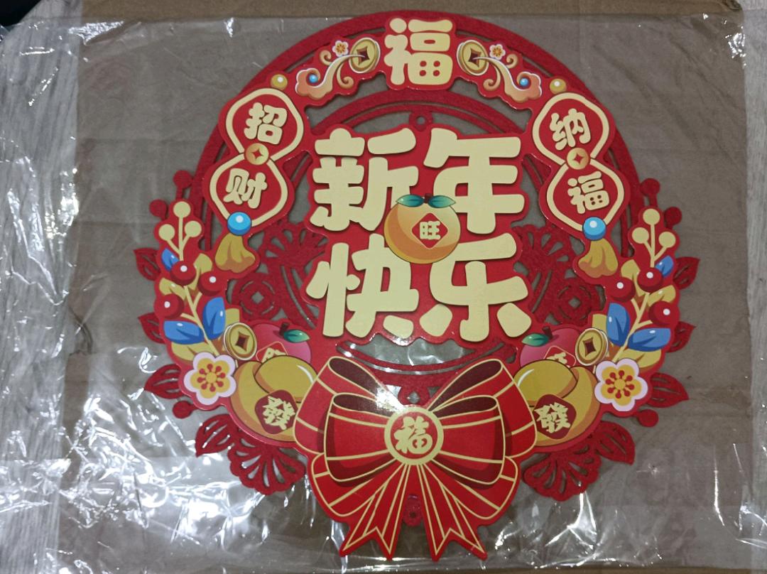 邓雨新春对联爆款新款